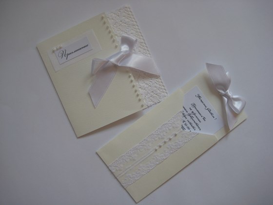 Открытки: Пригласительные на свадьбу
